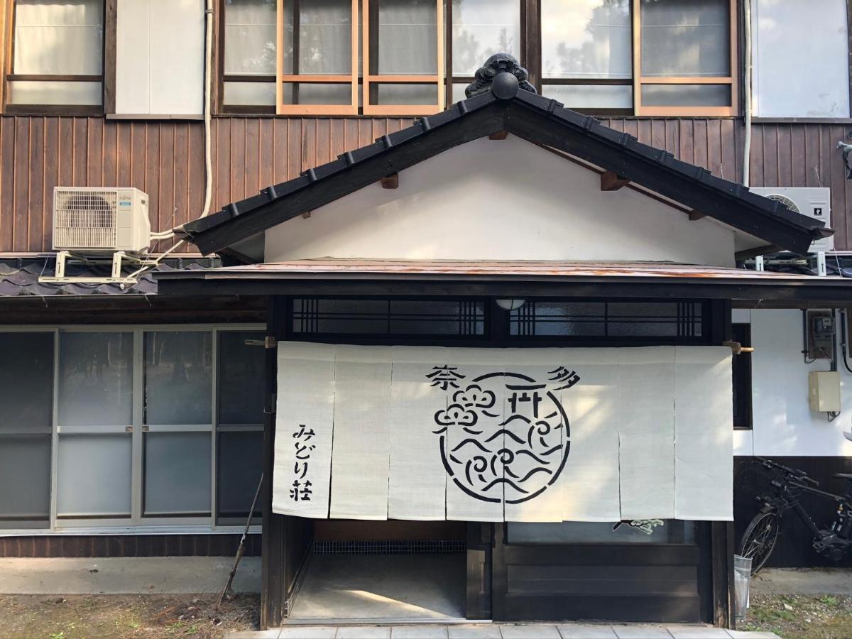 奈多みどり荘 Nada Beach House Kitsuki Zewnętrze zdjęcie