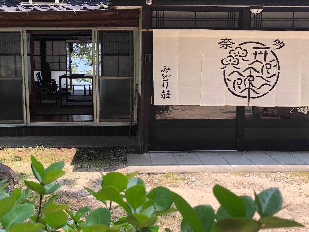奈多みどり荘 Nada Beach House Kitsuki Zewnętrze zdjęcie